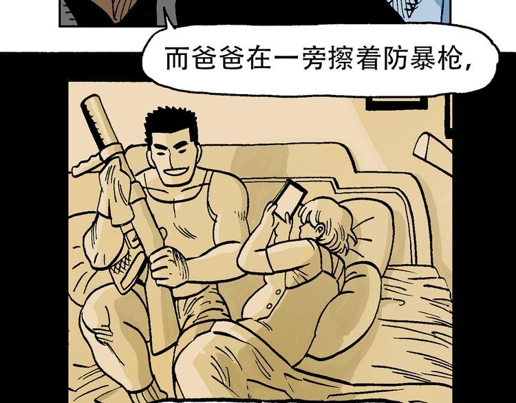 他们，从未离开