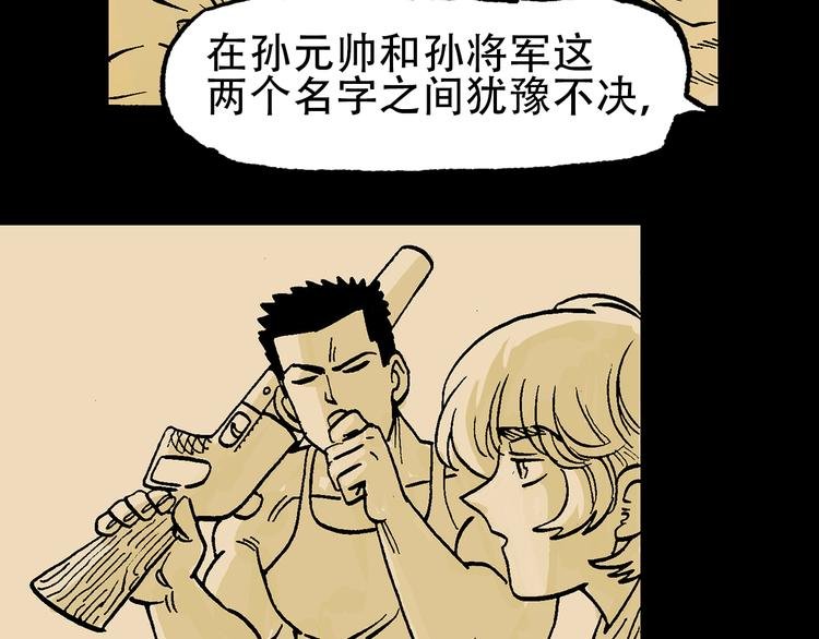 他们，从未离开