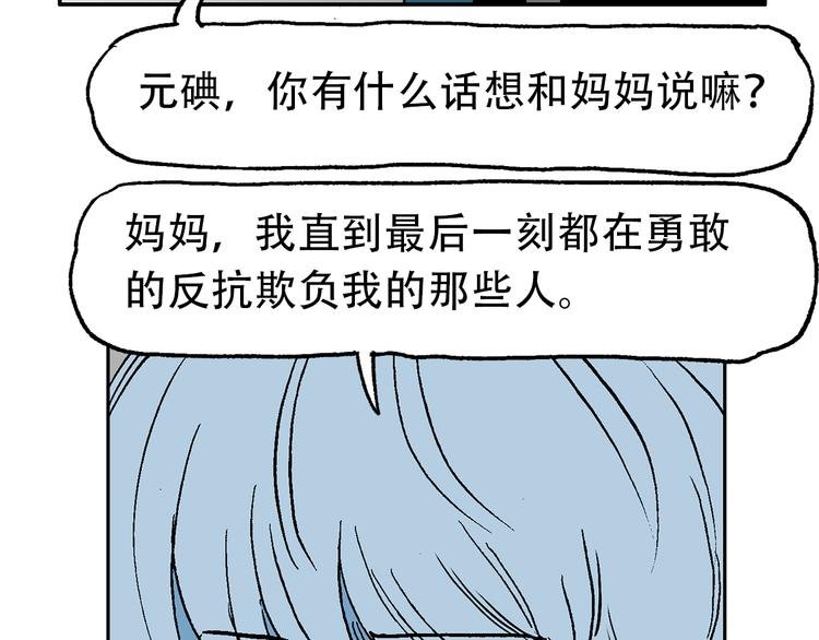 他们，从未离开