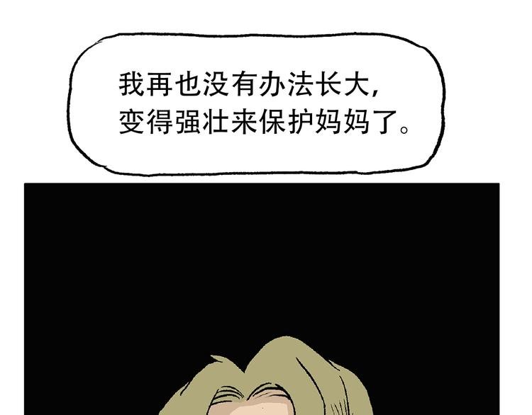 他们，从未离开