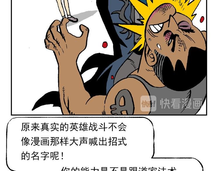 一心的能力