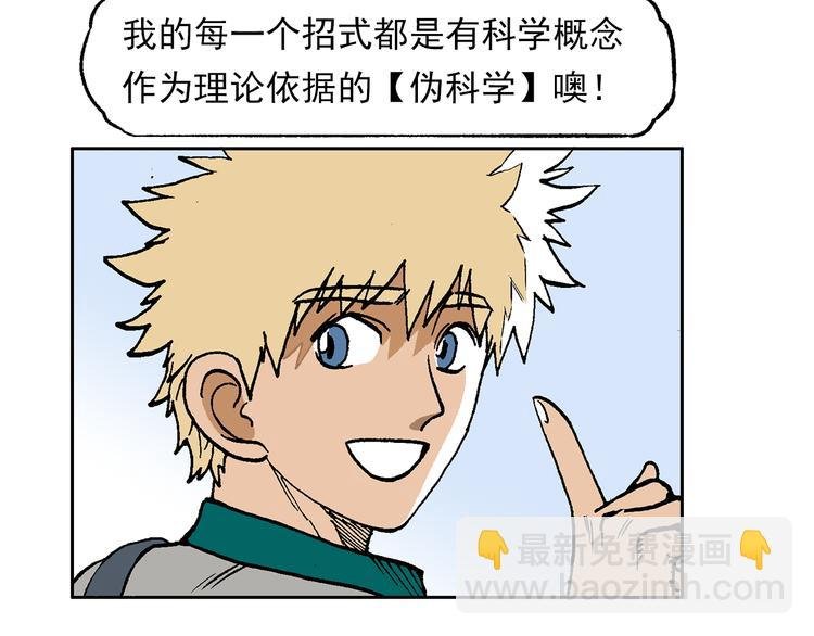 一心的能力