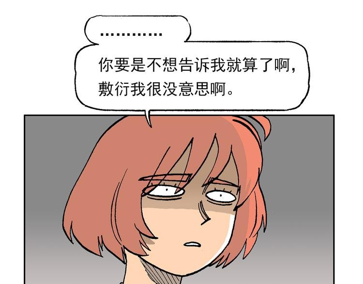 一心的能力