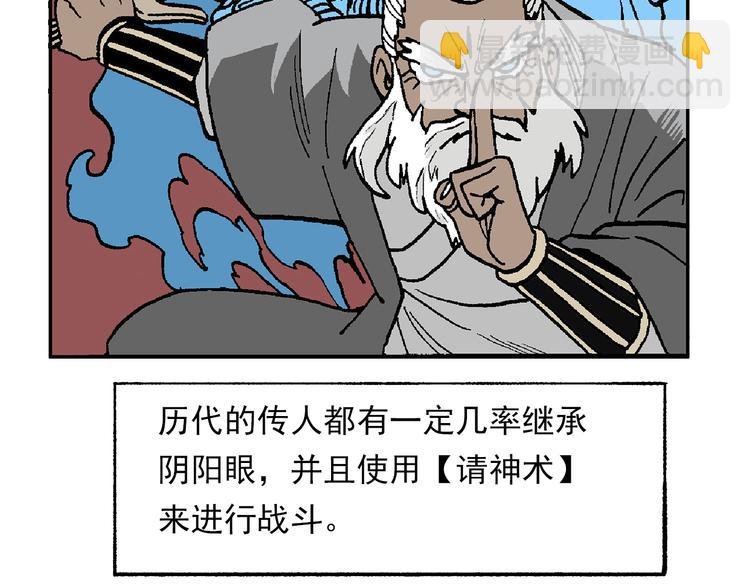 一心的能力