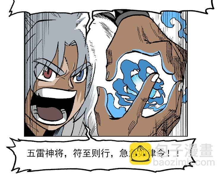 一心的能力