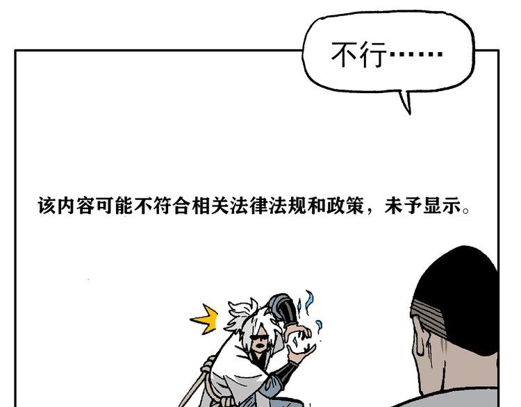 一心的能力