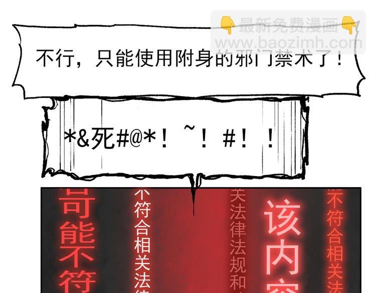 一心的能力