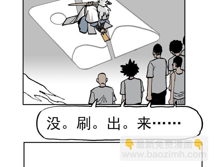 一心的能力