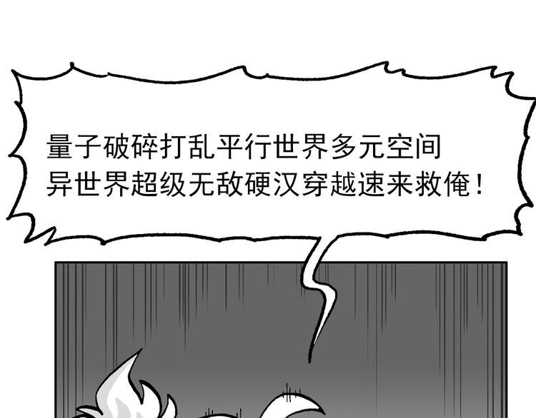 一心的能力