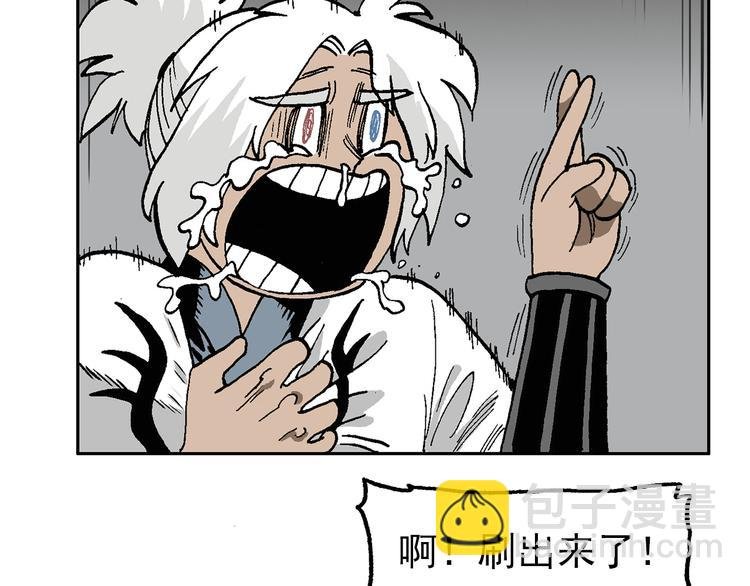 一心的能力
