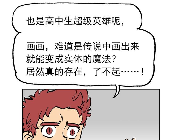疾风 雷电 星火