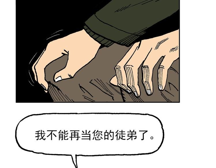 疾风 雷电 星火