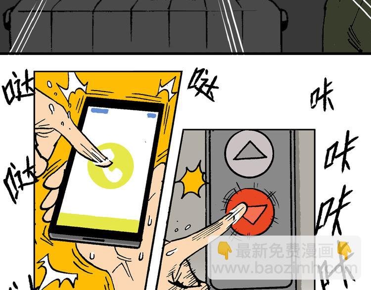 疾风 雷电 星火