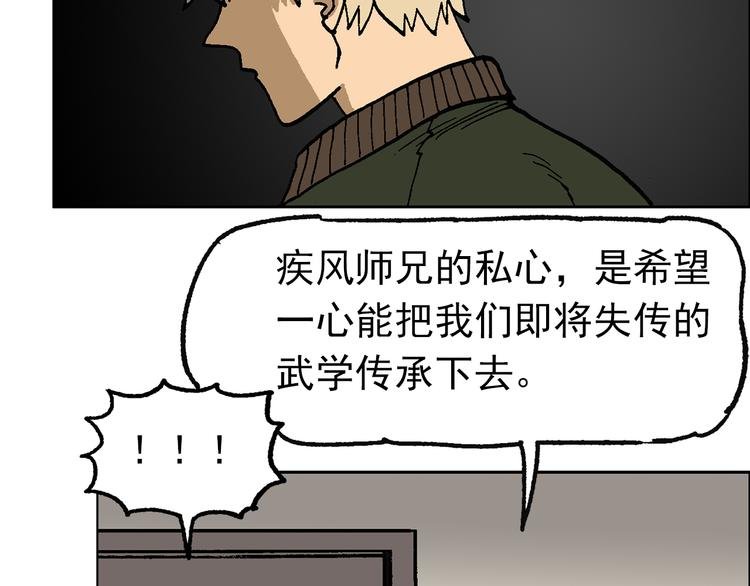 疾风 雷电 星火