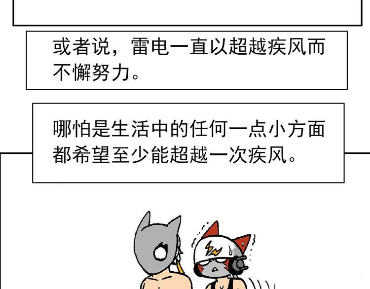 人物小传：武魂创始三人组