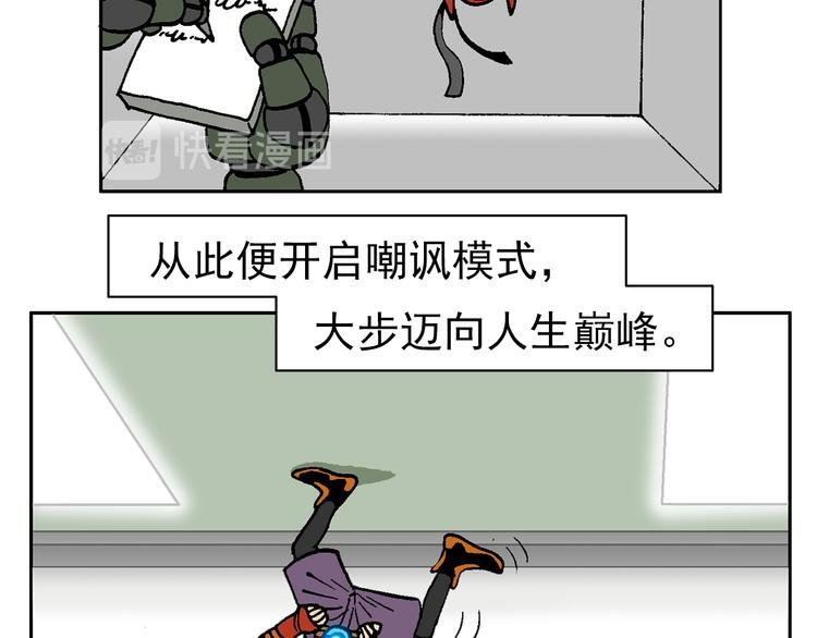 人物小传：武魂创始三人组