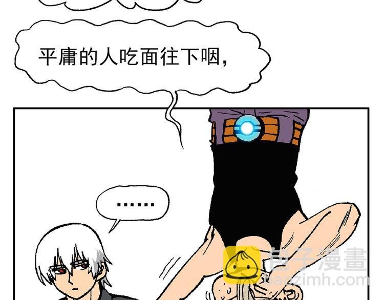 人物小传：武魂创始三人组