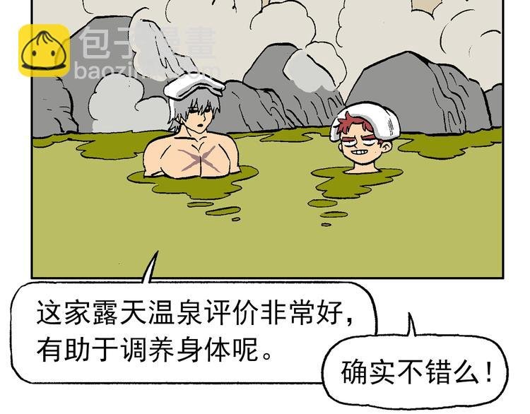 人物小传：武魂创始三人组