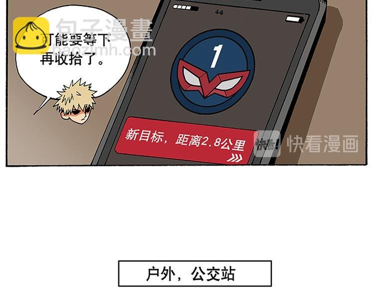 战斗开始