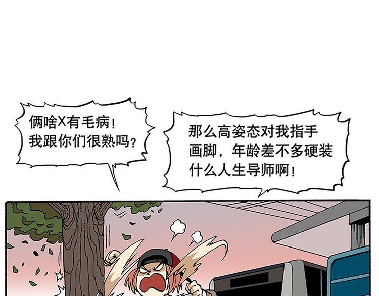 战斗开始