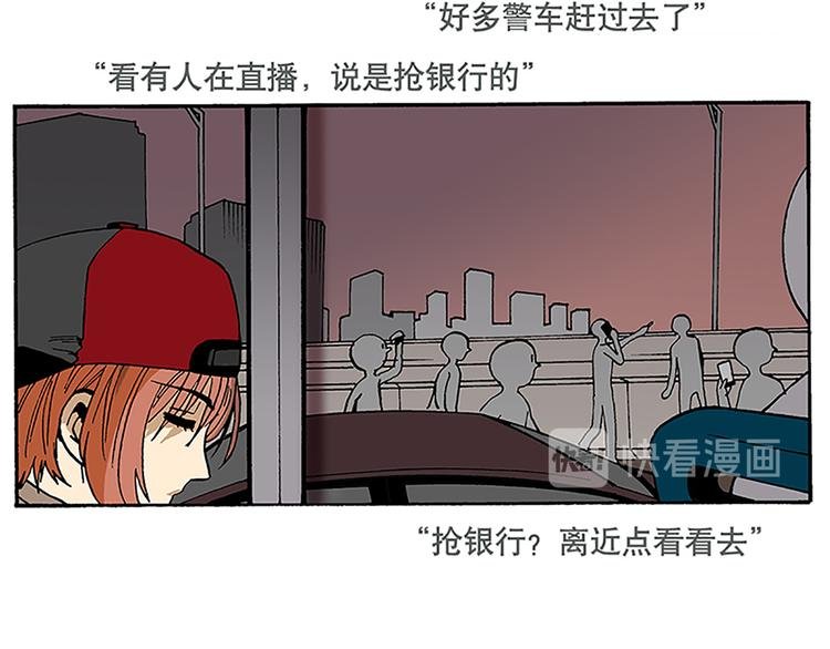 战斗开始