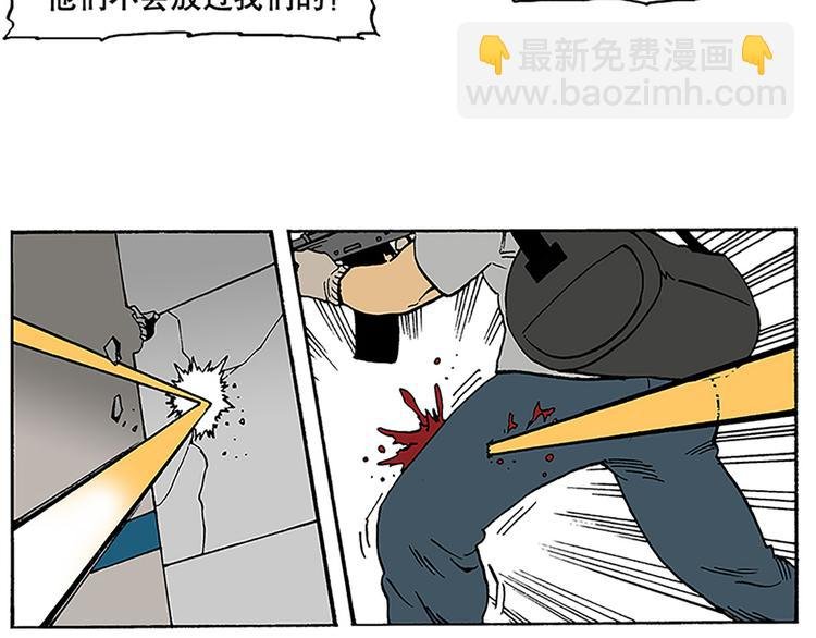 战斗开始