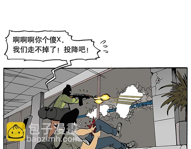 战斗开始