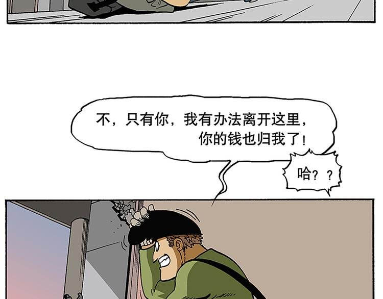战斗开始