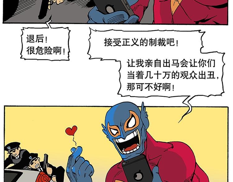 战斗开始