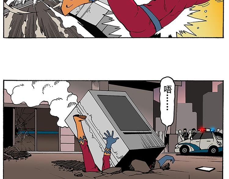 战斗开始