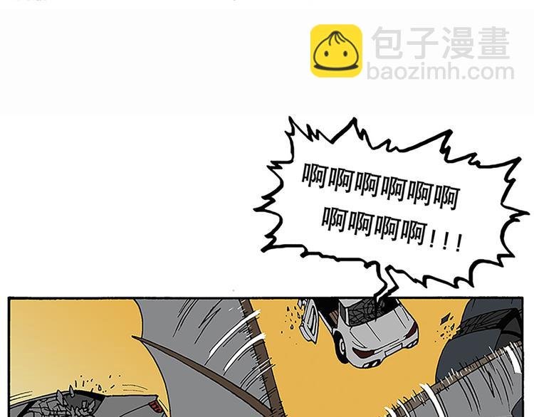 战斗开始