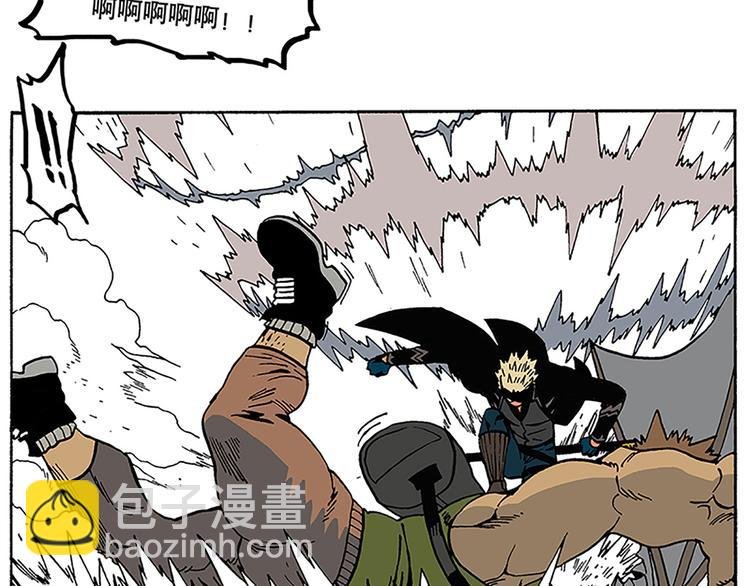 战斗开始