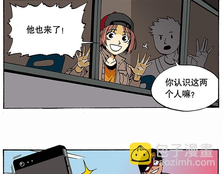 战斗开始