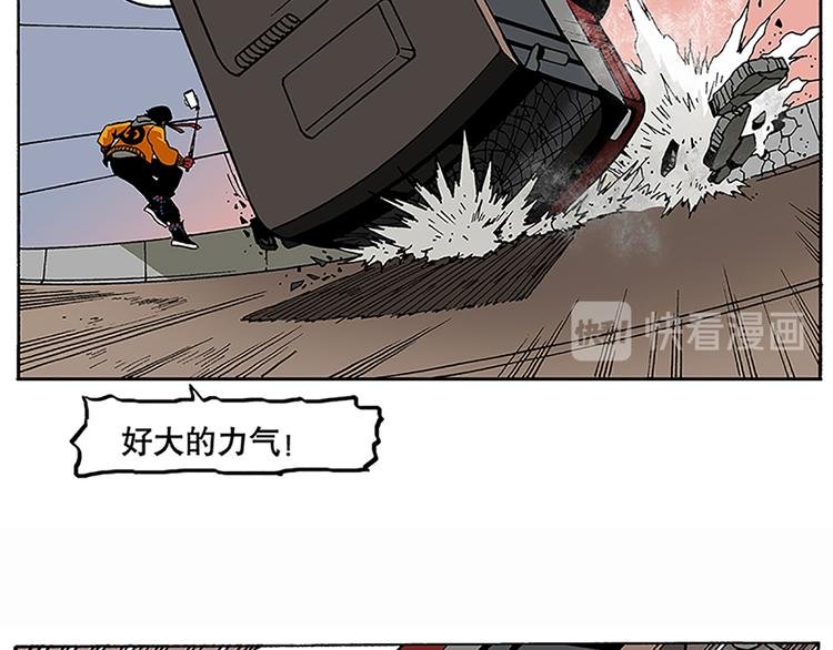 战斗开始
