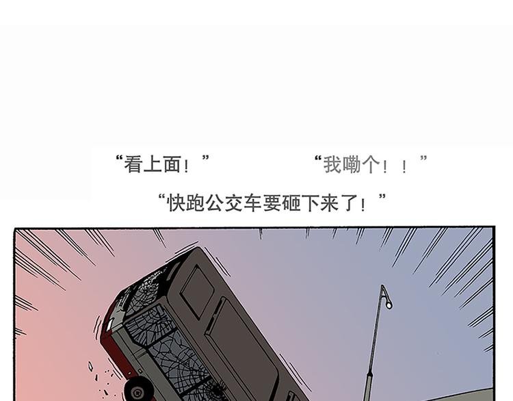 战斗开始