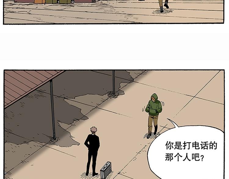 反派登场