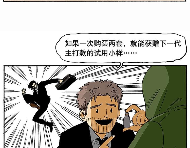 反派登场