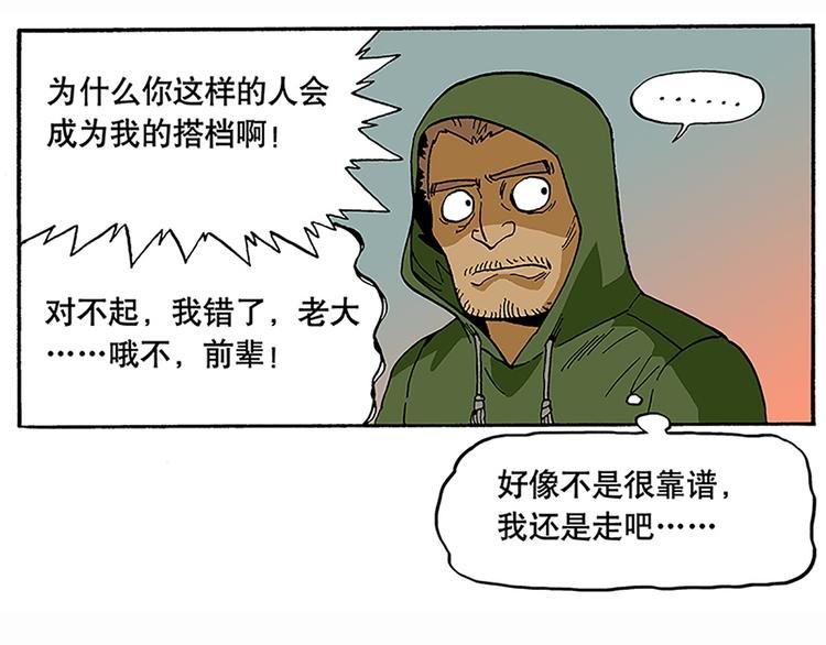 反派登场