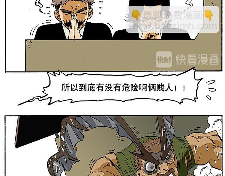 反派登场