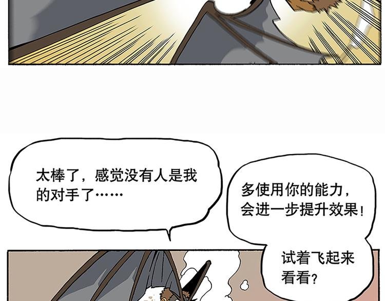 反派登场