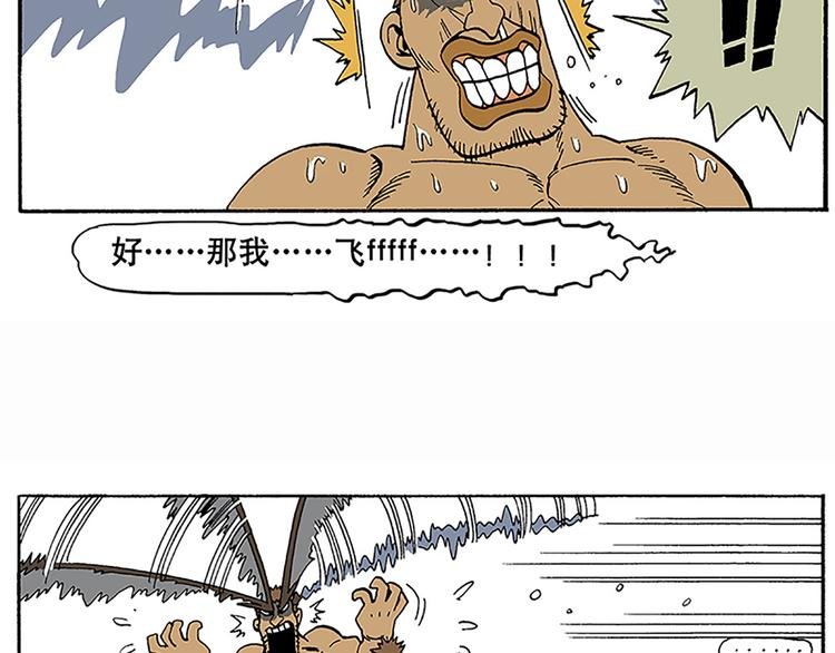反派登场