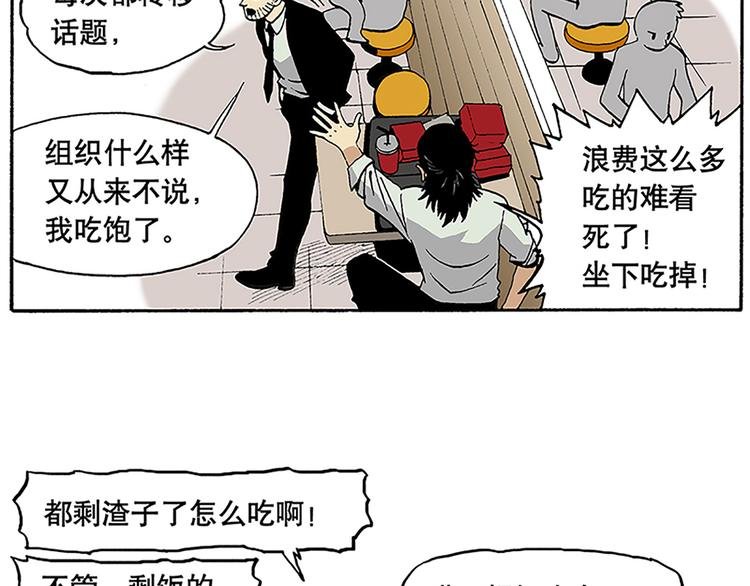 反派登场