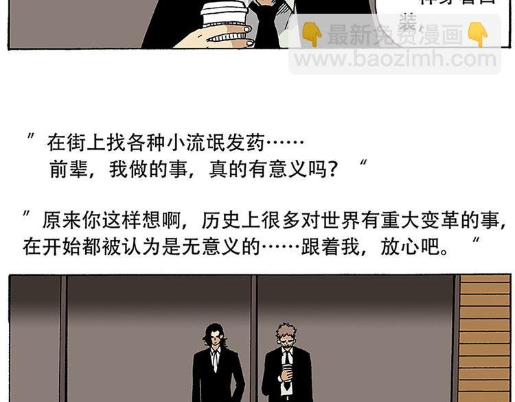 反派登场