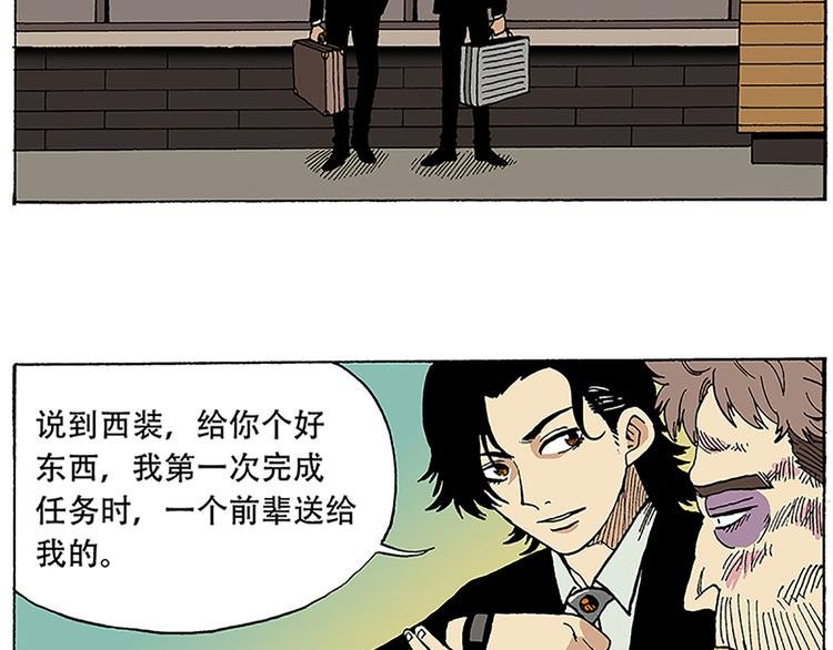 反派登场