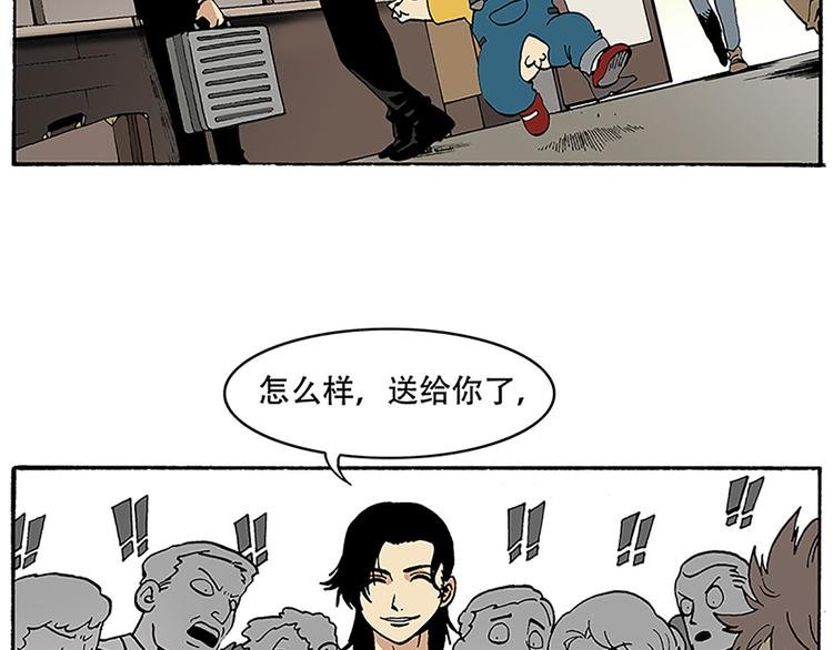 反派登场