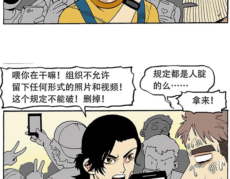 反派登场