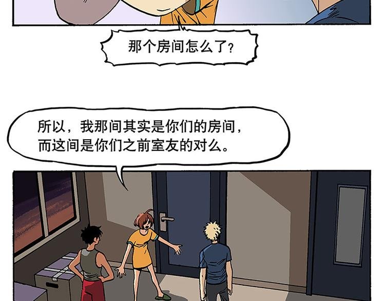 安全措施