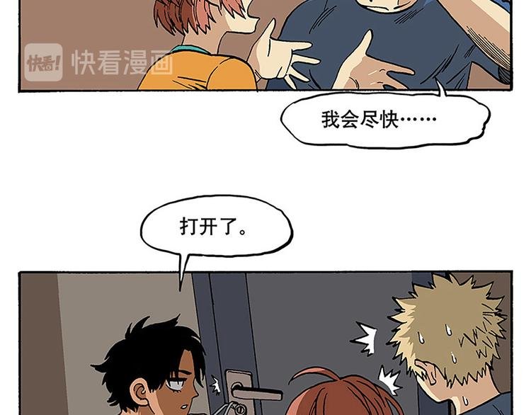 安全措施