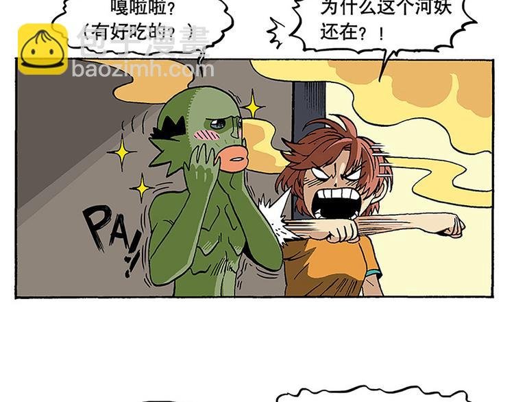 安全措施