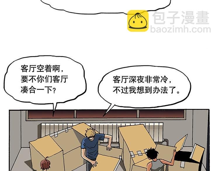 安全措施